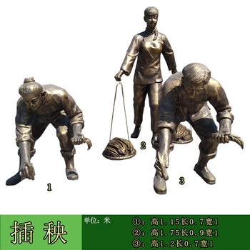 玻璃鋼仿銅農耕人物雕塑廠(chǎng)家直銷(xiāo)農耕文化雕塑