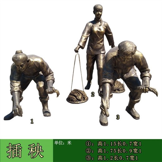 農耕文化題材雕塑生動地刻畫了農民形象農耕人物雕塑