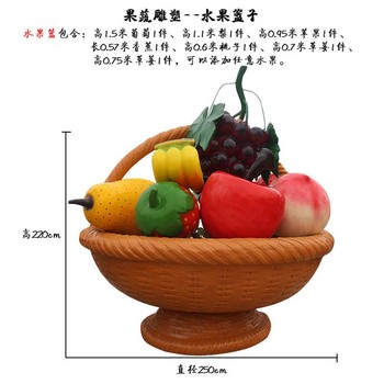 景區(qū)玻璃鋼水果籃雕塑定做,玻璃鋼仿真水果雕塑