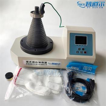 普道爾軸承加熱器普道爾塔式軸承加熱器DCL-T