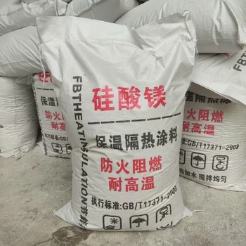 漢中防火稀土硅酸鹽保溫涂料高溫墻體