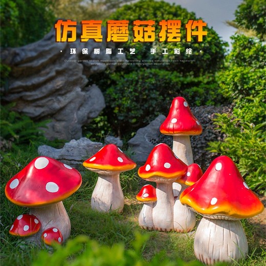 景區(qū)玻璃鋼蘑菇雕塑加工廠