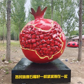 玻璃鋼石榴雕塑加工廠(chǎng),玻璃鋼仿真石榴雕塑大全