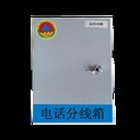 張掖三防控制箱,三防控制箱sfkx-a