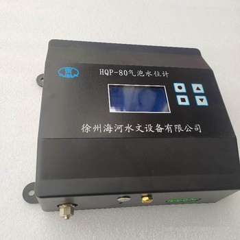 HSWH型徐州海河水文水位計