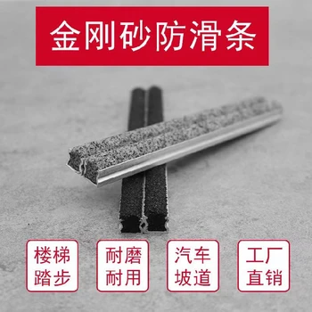 臺(tái)南金剛砂防滑條江西邁宇金剛砂防滑條批發(fā)零售