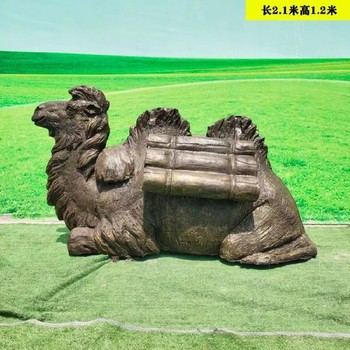 公園鑄銅駱駝雕塑定制廠家