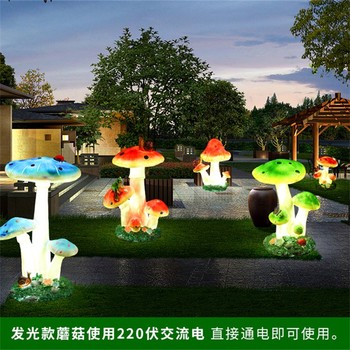 景區(qū)玻璃鋼蘑菇雕塑制作廠家