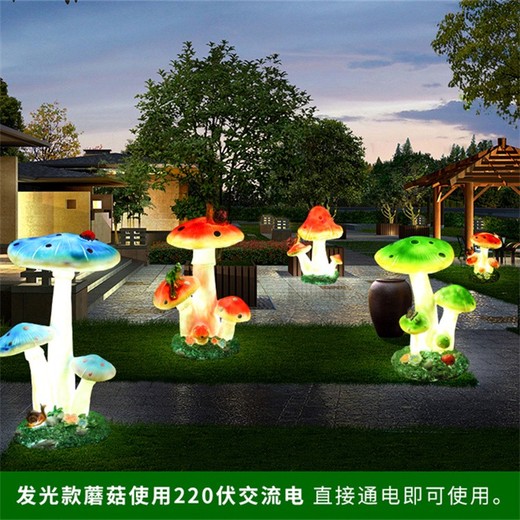 戶外玻璃鋼蘑菇雕塑加工廠,玻璃鋼雕塑廠家