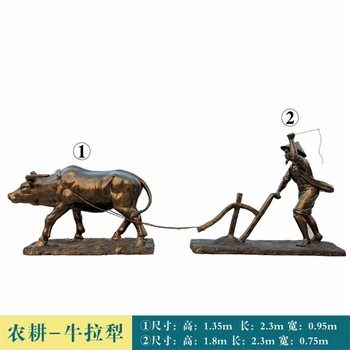 玻璃鋼仿銅農(nóng)耕人物雕塑加工廠玻璃鋼農(nóng)耕文化雕塑