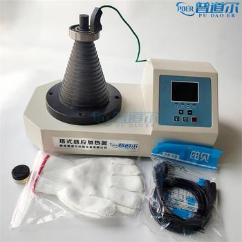 感應(yīng)軸承加熱器電磁感應(yīng)塔式軸承加熱器