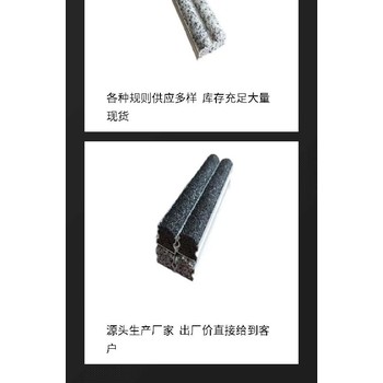 云南水泥色嵌入式金剛砂防滑條,阿拉爾坡道地下室金剛砂防滑條