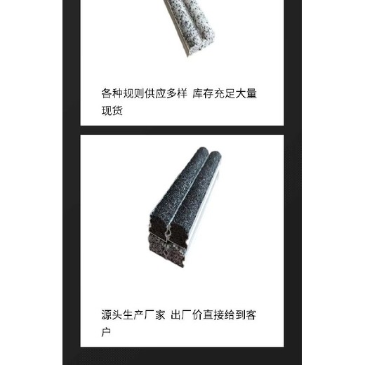 廣西斜坡鋁合金防滑條,斜坡金剛砂防滑條樓梯如何安裝,