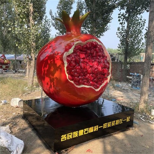 公園玻璃鋼石榴雕塑廠家,玻璃鋼仿真石榴雕塑大全