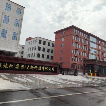 伊春益炮紅益炮紅獸藥水產(chǎn)動保一噸價格