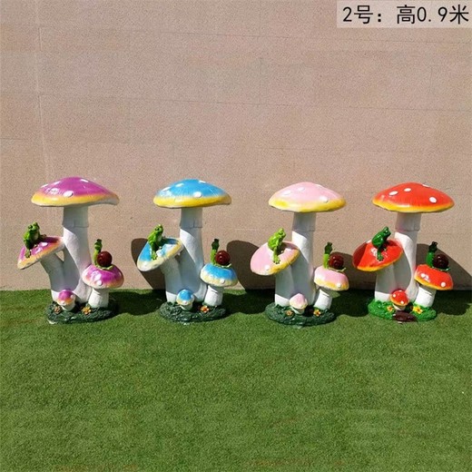 公園玻璃鋼蘑菇雕塑生產(chǎn)廠家,玻璃鋼雕塑廠家