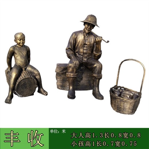 仿銅農(nóng)耕人物雕像農(nóng)耕人物雕塑生動(dòng)地體現(xiàn)了農(nóng)民勞作的場(chǎng)景