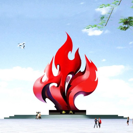 公園不銹鋼雕塑火焰制作