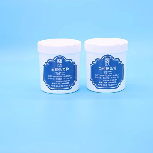 泉州軟硬適中氧化鋁拋光液價格