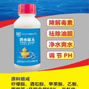 懷柔水產(chǎn)果酸含量98%益炮紅碧水藍(lán)天