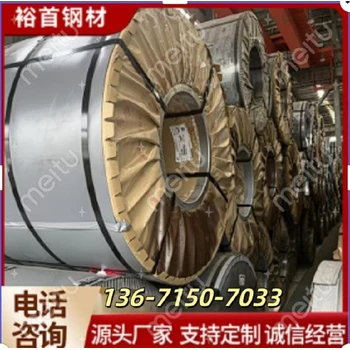 壓延定扎，球退軟態(tài)，拉伸精沖國標60Si2Mn冷軋薄鋼帶