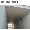 臨滄混凝土色差修復(fù)劑混凝土本色復(fù)原處理