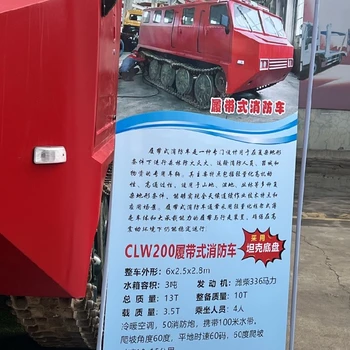 福建四驅(qū)森林消防車廠家