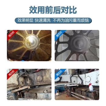 南京不銹鋼重油污清洗劑