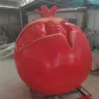 仿真玻璃鋼石榴雕塑定做