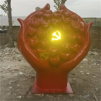 大型玻璃鋼石榴雕塑價(jià)格