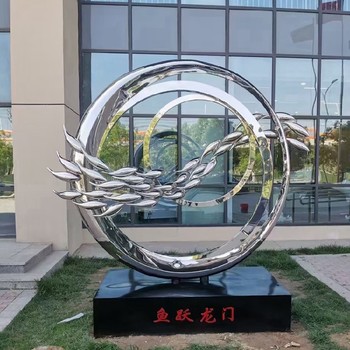 不銹鋼抽象魚群雕塑制作