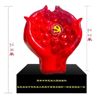 玻璃鋼石榴雕塑制作廠,玻璃鋼仿真石榴雕塑大全