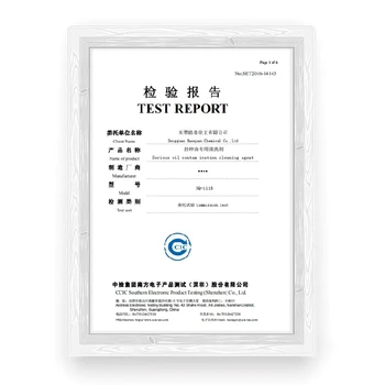 揚(yáng)州拉伸油潤滑油清洗劑