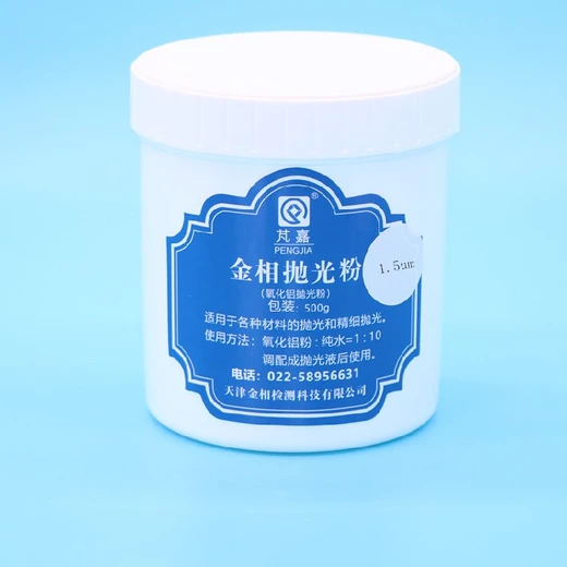 寧波好用的氧化鋁拋光液廠家