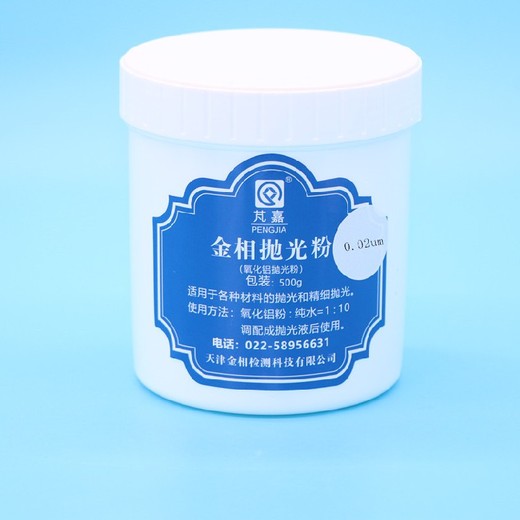 蘇州軟硬適中氧化鋁拋光液價格