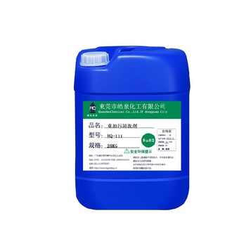 南京不銹鋼重油污清洗劑