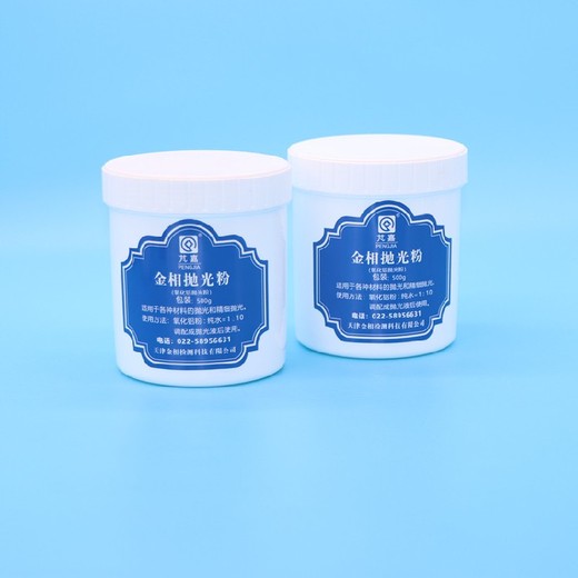 連云港氧化鋁拋光液價(jià)格