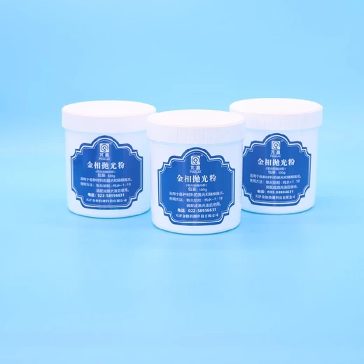 泉州分散性好氧化鋁拋光液供應(yīng)商