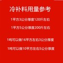 通州AC10瀝青冷補料冷操作無需加熱銷售電話