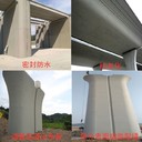 池州混凝土色差修復(fù)劑環(huán)保安全綠色施工