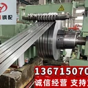 冷作模具鋼日標(biāo)SKS51進(jìn)口錳鋼片，拉伸彈簧鋼