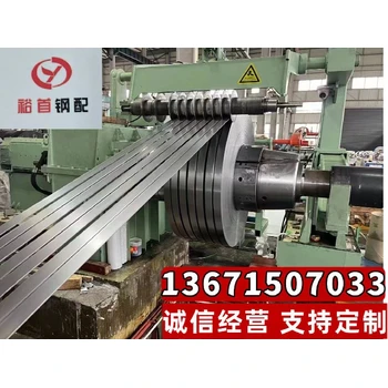 冷作模具鋼日標(biāo)SKS51進(jìn)口錳鋼片，拉伸彈簧鋼