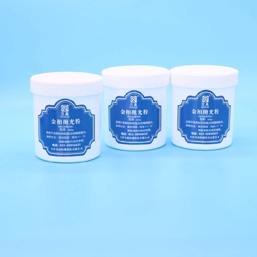 寧波分散性好氧化鋁拋光液價(jià)格