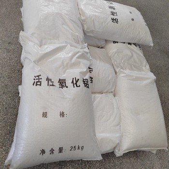 工業(yè)活性氧化鋁水處理環(huán)保活性氧化鋁粉