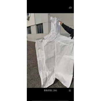 長沙子母袋濾布噸袋,太空包濾布噸袋供應(yīng)商
