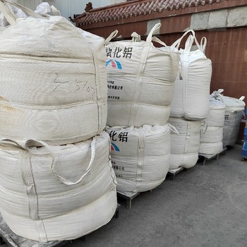 工業(yè)活性氧化鋁水處理過濾氧化鋁活性