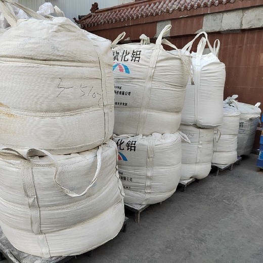 工業(yè)活性氧化鋁煤污水處理氧化鋁活性