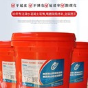 恩施混凝土色差翻新劑抗凍融銷售電話