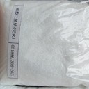 河北磷酸二氫鈉供應(yīng)商,食品級(jí)磷酸二氫鈉