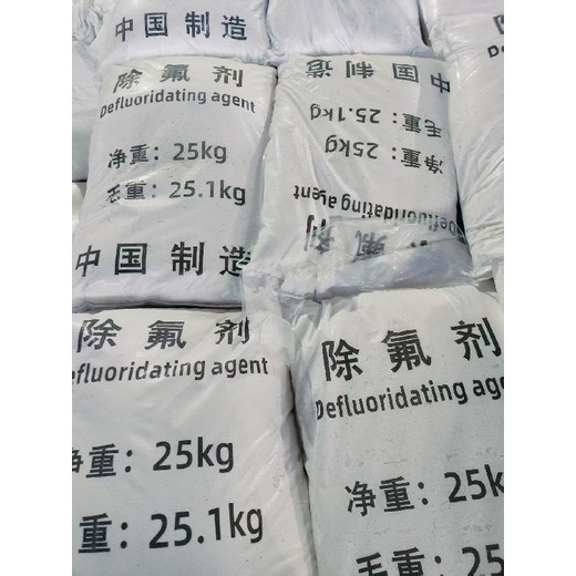 天津工業(yè)級除氟劑廠家,白色除氟劑